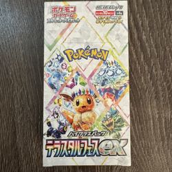Terastal Festival Booster Box - NEW