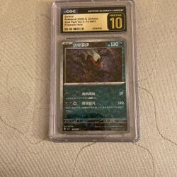 Darkrai Chase Card