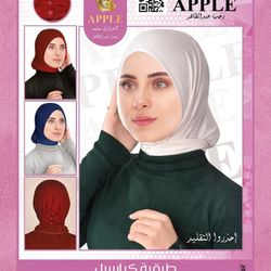 Hijab