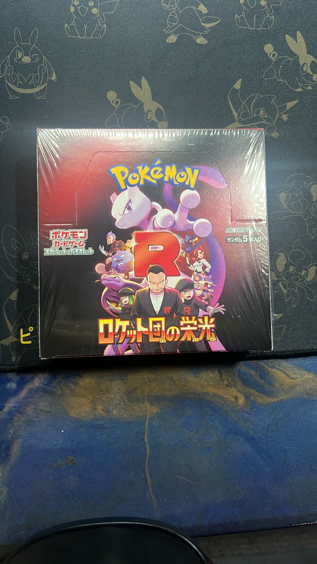GLORY OF TEAM ROCKET DESTINED RIVALS BOOSTER PACKS 