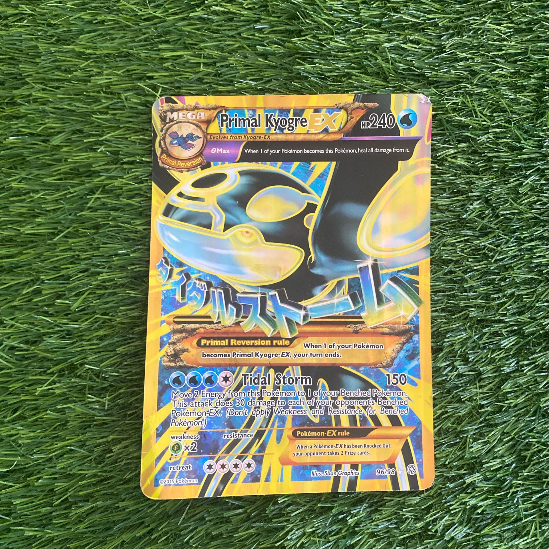 Pokemon Mega Primal kyogre Ex 2015 Big card 96/98