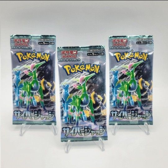 Pokémon Cyber Judge 3 Packs!