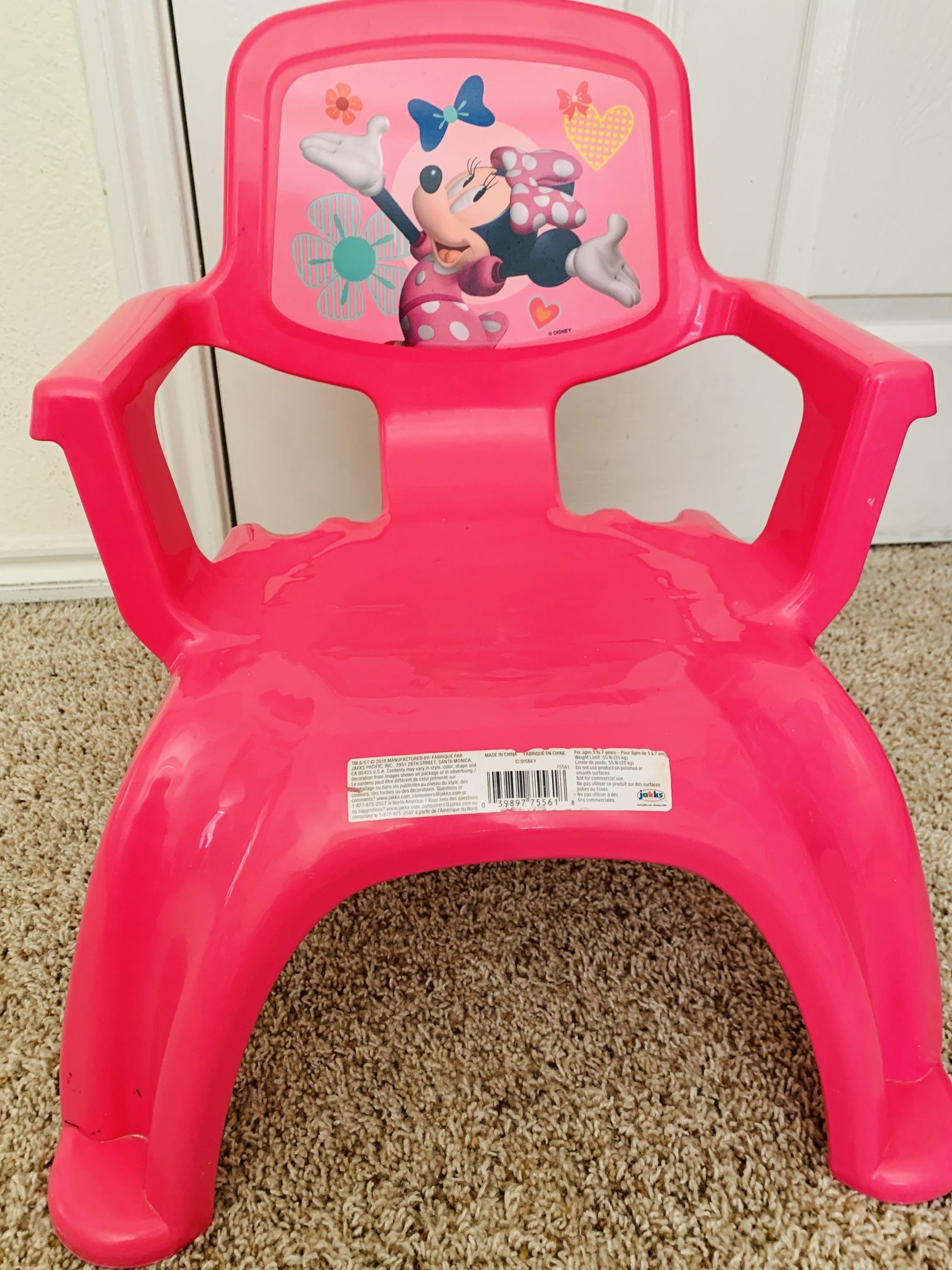 Kids Chair 