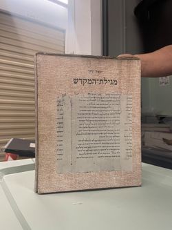 Lenigrand Codex and The Temple Scroll Set by Yadin