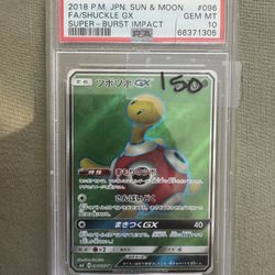 PSA 10 Shuckle GX #96 Pokemon Japanese Super-Burst Impact 