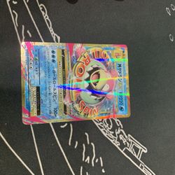 Mega Slowbro Ex