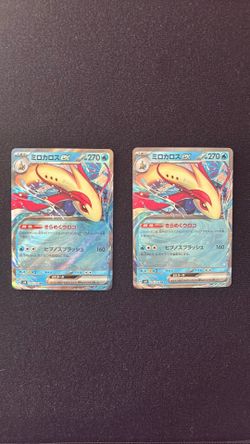 Milotic ex (JP) NM Super Electric Breaker 026/106