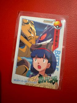 Bandai carddass Gengar pocket monster 1999