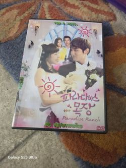 Paradise Ranch Korean Drama DVD Set