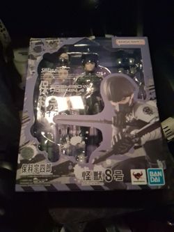 S.H.Figuarts Hoshina Soshiro Monster No. 8 Hobby Figure Boys Magazine 53H0162192