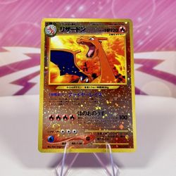 Charizard | Pokémon Card