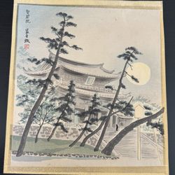 Tomikichiro Tokuriki "Chion-In Temple in Full Moon" MCM Japanese Woodblock Print