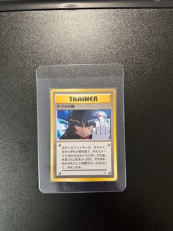 Pokemon Sabrina's Gaze - City Gym Decks