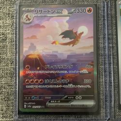 Charizard 151 Pokémon Card