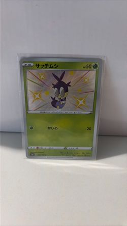 Japanese Pokémon Chewtle Shiny Card 206/190