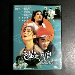 Hail the Judge DVD (1994) Stephen Chow | Hong Kong Comedy Martial Arts Movie
