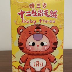 Baby Three (BB3) Chinese 12 Zodiacs Plush Blind Box Brand New Sealed