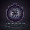 Kira Korp