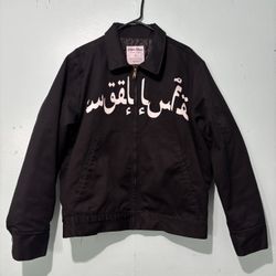 ShakaWear Custom Jacket