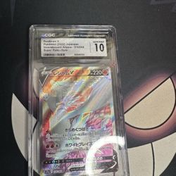 CGC 10 Gem Mint Reshiram V 076/068 SR Japanese Incandescent Arcana Pokémon Card