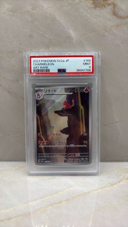 Charmeleon Art Rare 169 PSA 9