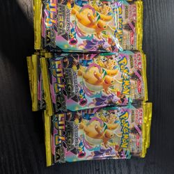 Japanese Mega EX Cards