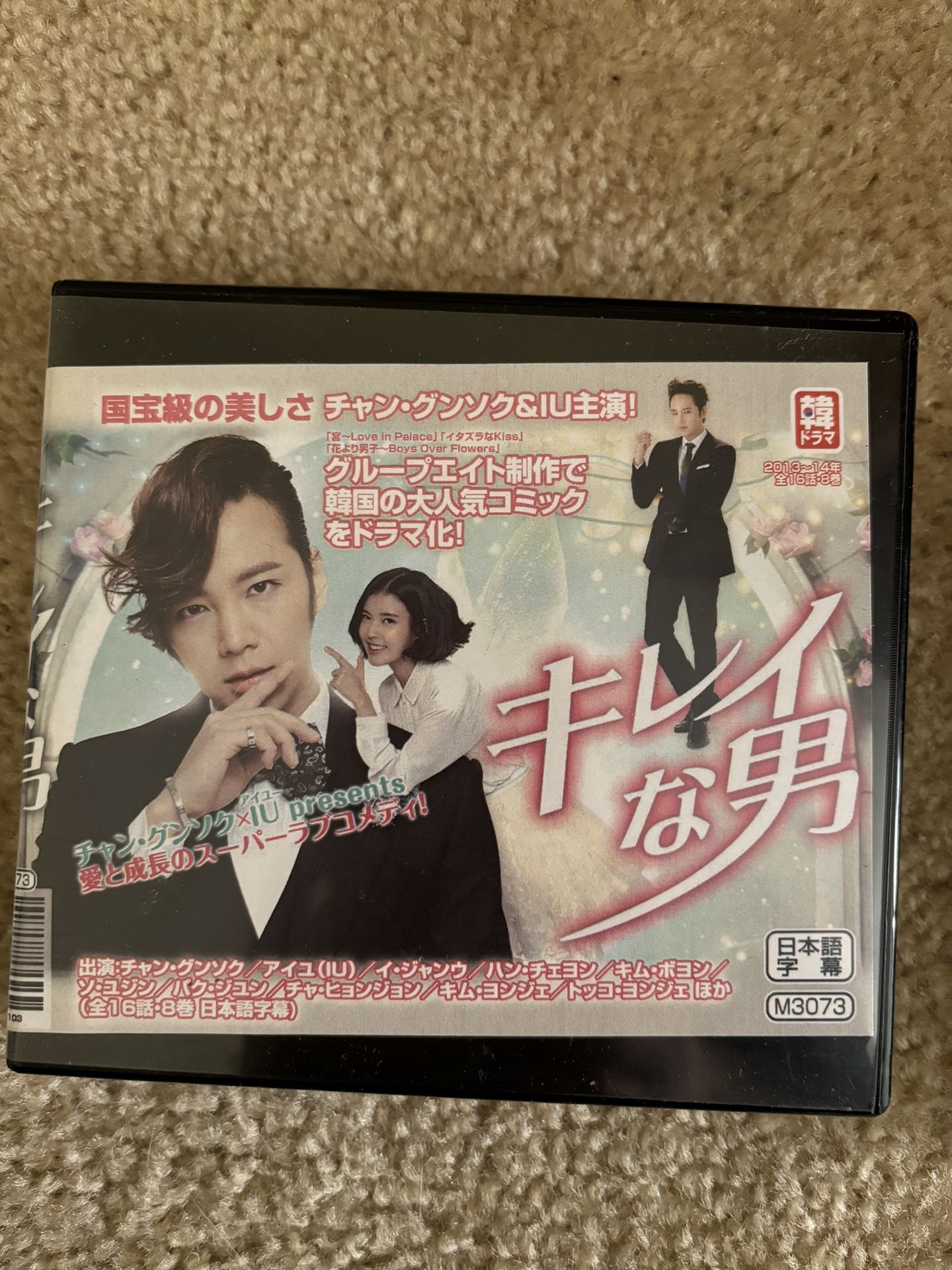 Korean Drama Series