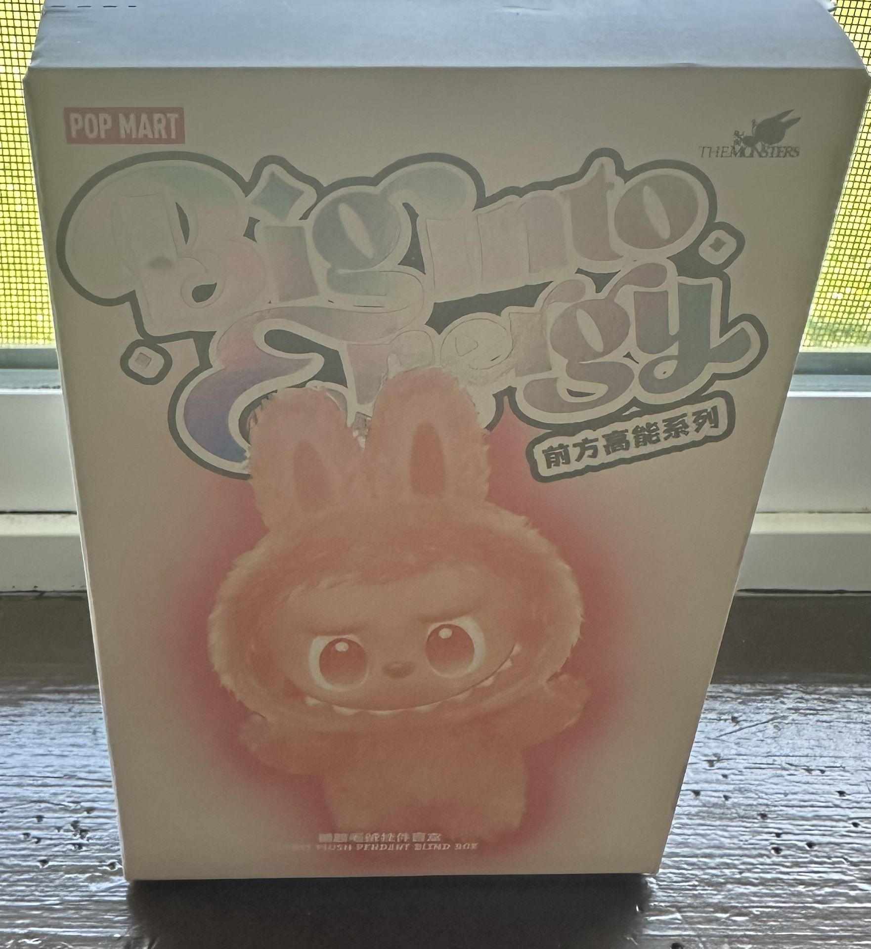 Labubu