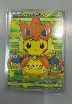 Pikachu card