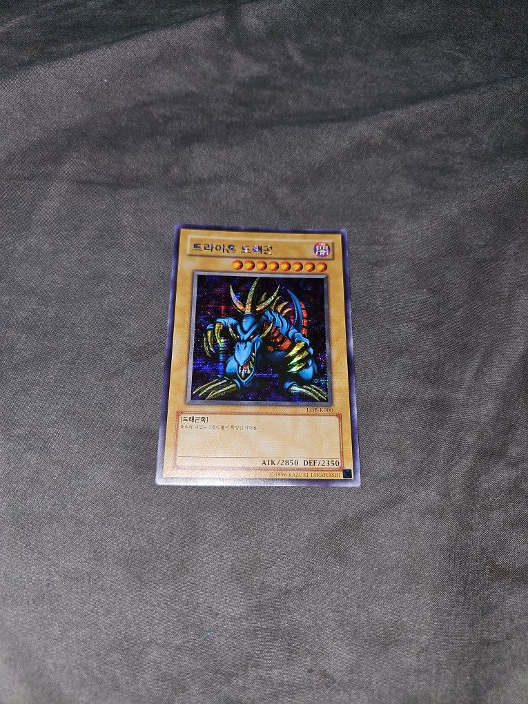 Tri Horned Dragon Korean Near Mint