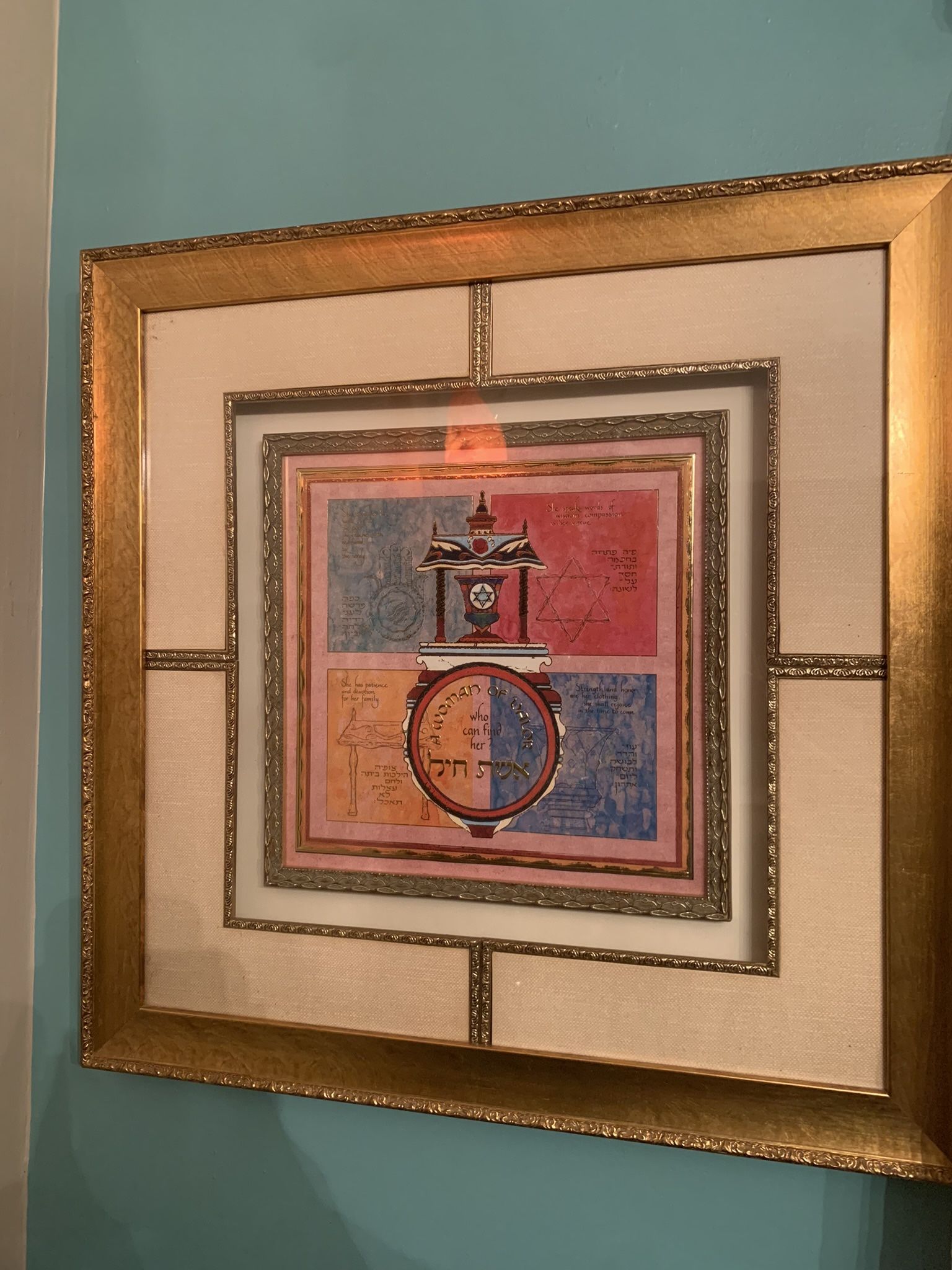 “Woman Of Valor” Eishes Chayil Framed Art