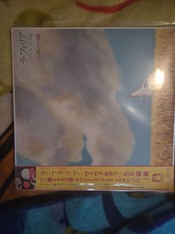Record