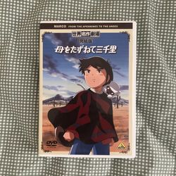 Marco from the Appenines to the Andes DVD (Japanese, Region 2) Bandai Anime