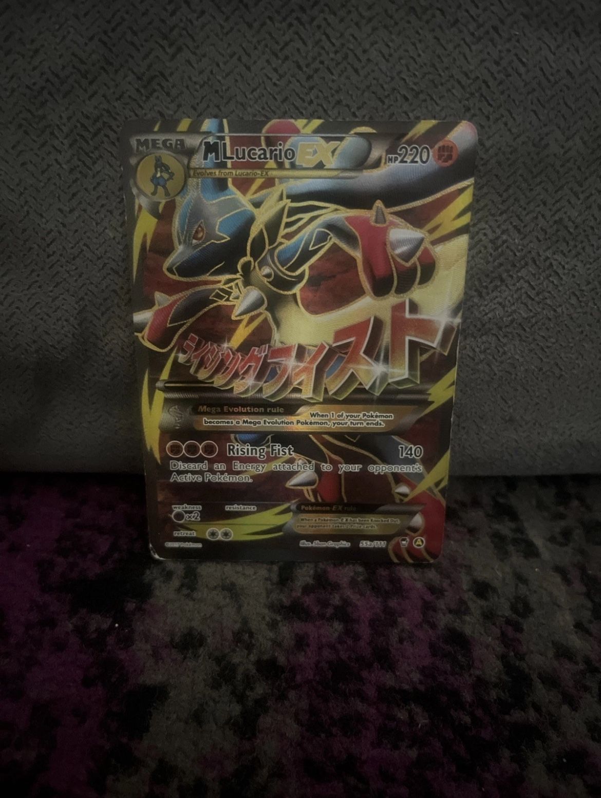 M lucario EX 055A/111 Alternate Art Holo