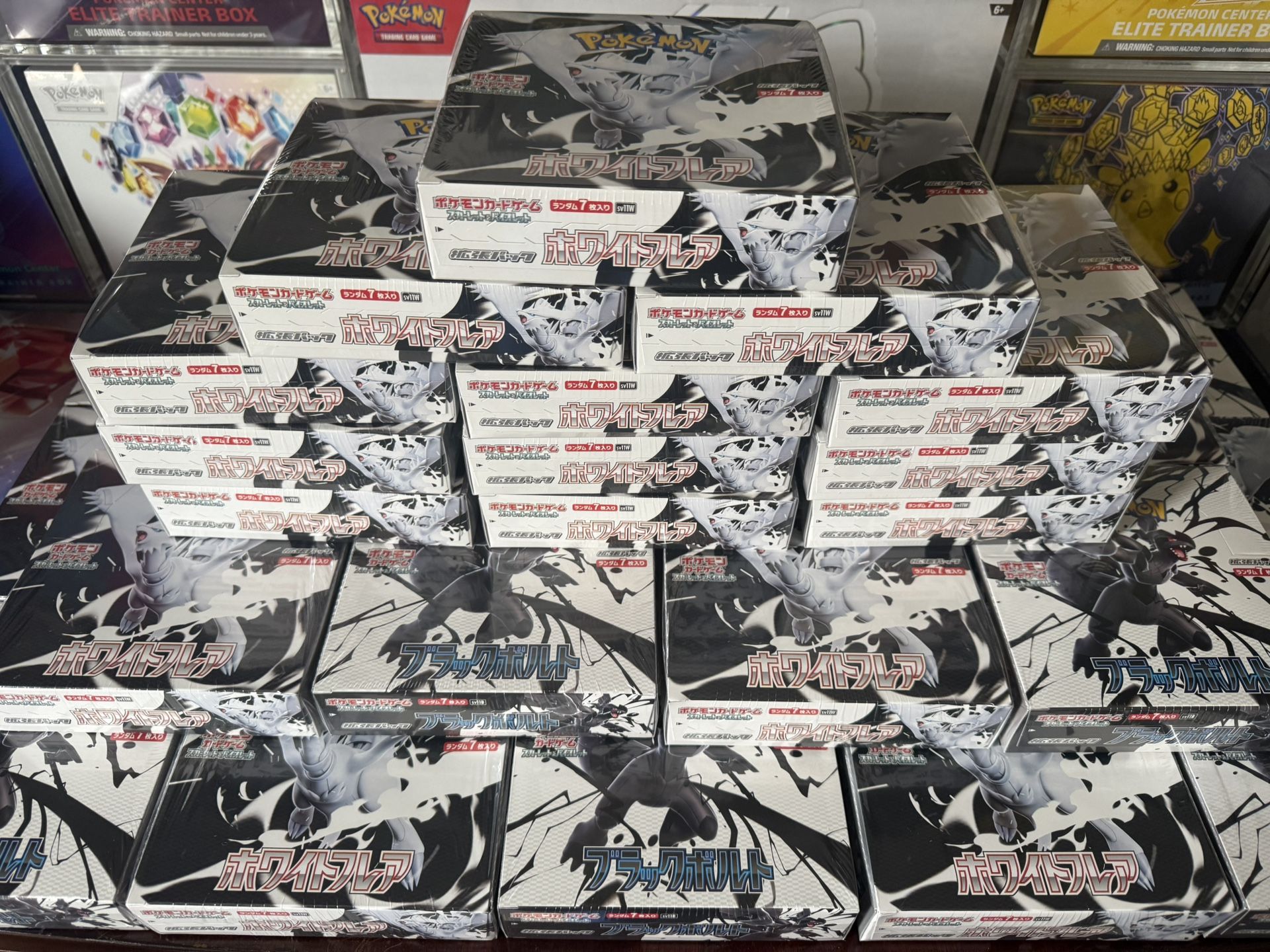 Black Bolt/White Flare Booster Boxes | Pokémon TCG