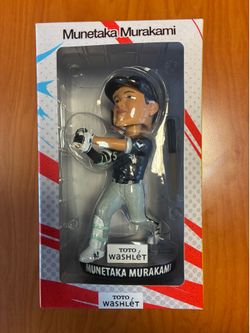 Munetaka Murekami 村上 宗隆 First Career MLB Home Run Bobblehead