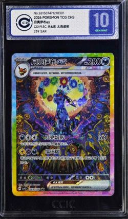 Pokémon graded 10