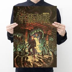 Jujutsu Kaisen Posters