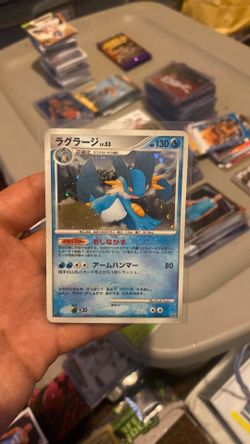 Swampert DP4 Moonlit Pursuit DPBP#310 1st Edition Holo HP Pokémon Card
