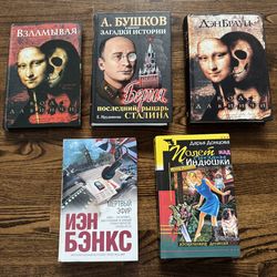 Russian Books!