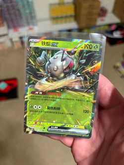 Durant ex 006/208 Stellar Crystal Pokemon Chinese Near Mint