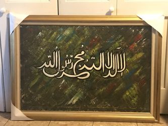 Oil on canvas original Arabic calligraphy