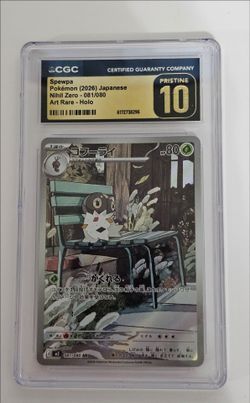 2026 SPEWPA 081/080 graded slab pristine 10