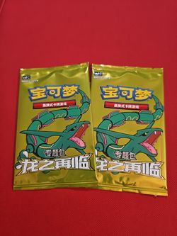 Pokemon TCG Chinese Dragon's Return Booster Packs x2