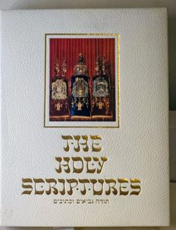 The Holy Scriptures According To The Masoretic Text 1971 Edition 950 Pages & Illustrations