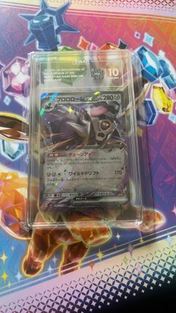 TAG 10 Revavroom ex 085/108 Sv3: Ruler of the Black Flame Holo (Japanese)