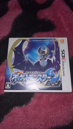 Japanese Pokemon Moon CIB