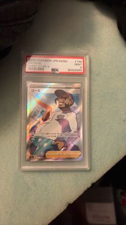 Japanese graded