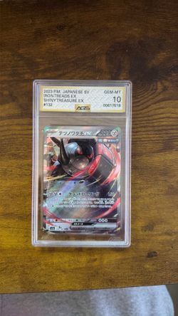 2023 POKEMON JAPANESE SV4a-SHINY TREASURE ex 132 IRON TREADS EX