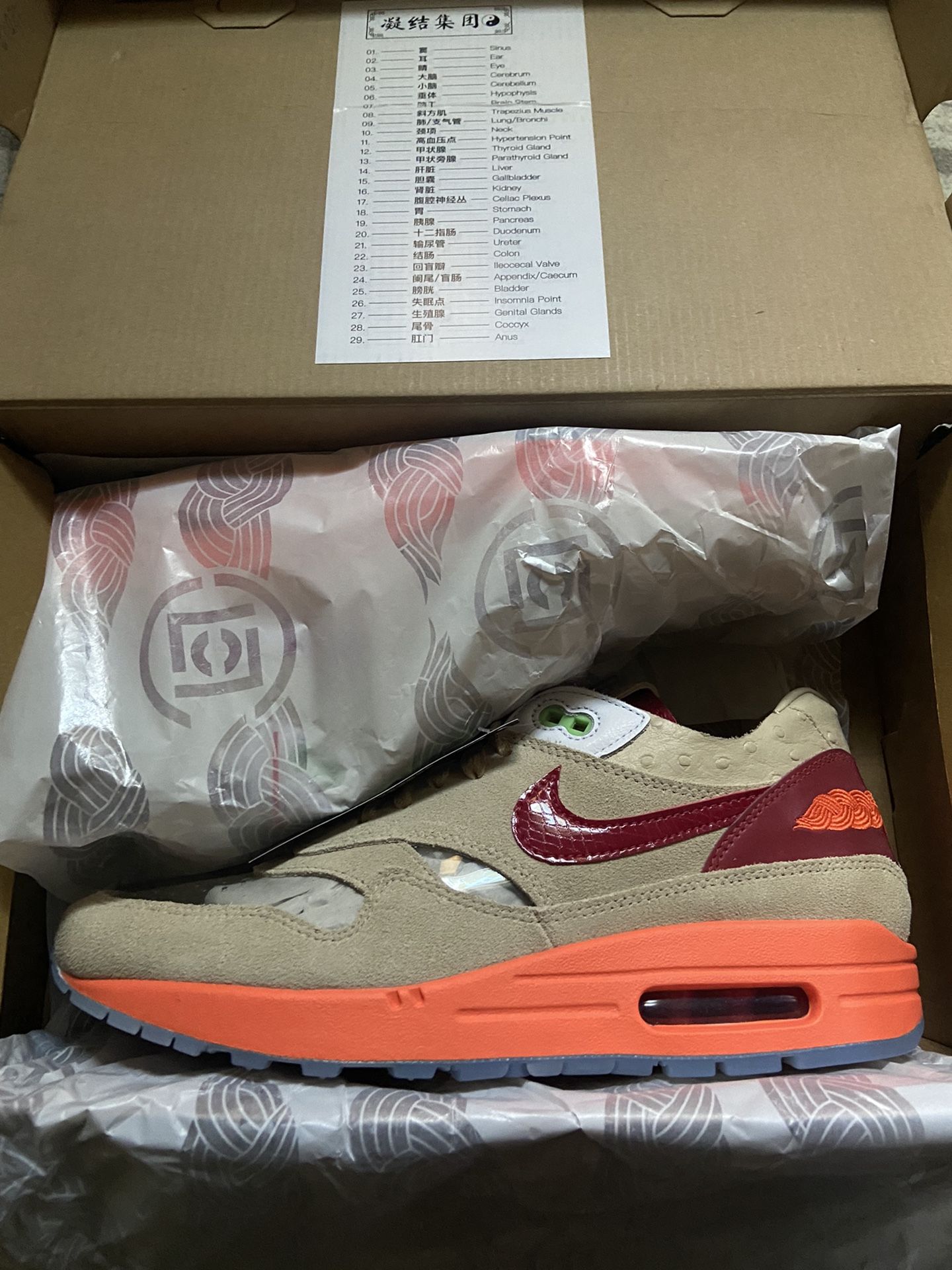 Nike Air Max x CLOT “Kiss Of Death”
